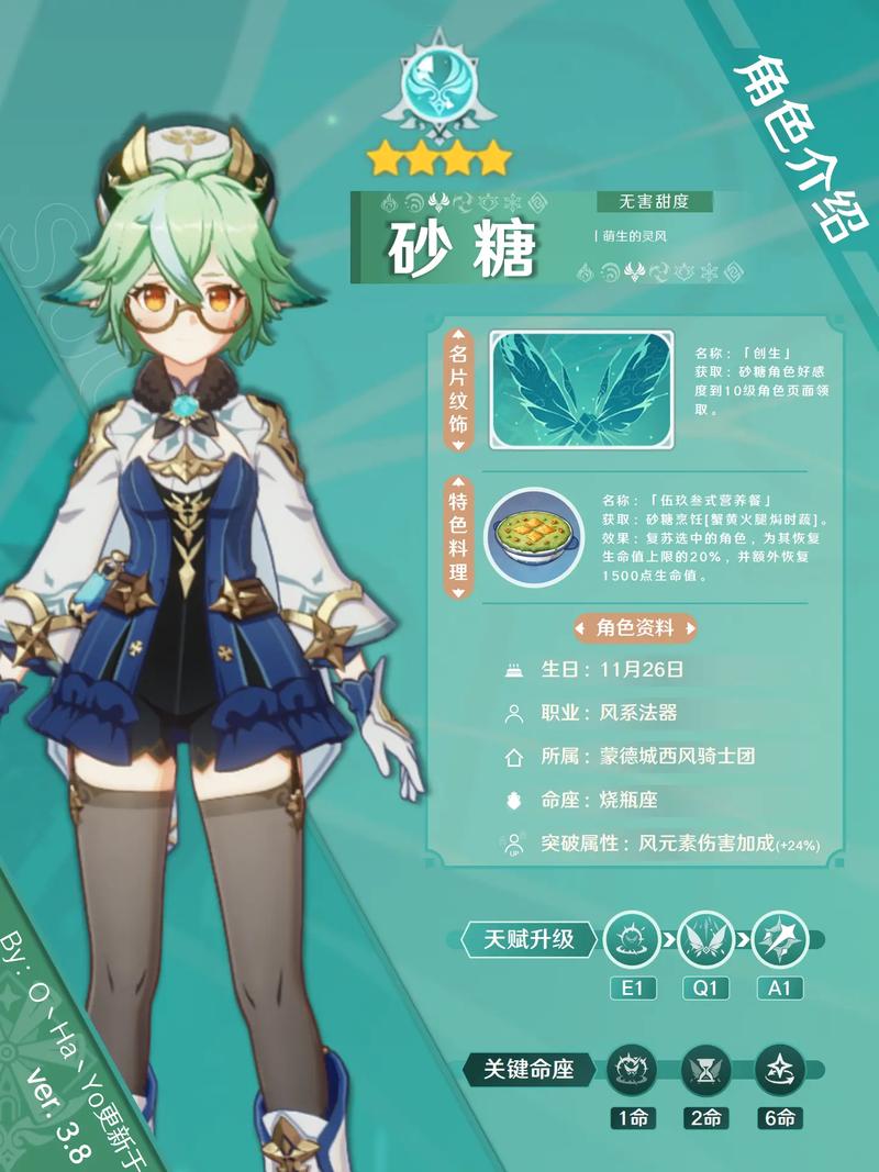 萌新抽散兵好还是心海好