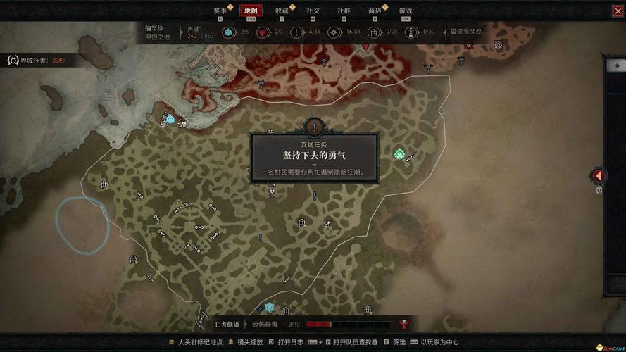 暗黑破坏神4逐渐清晰的回忆支线任务完成方法(2023)