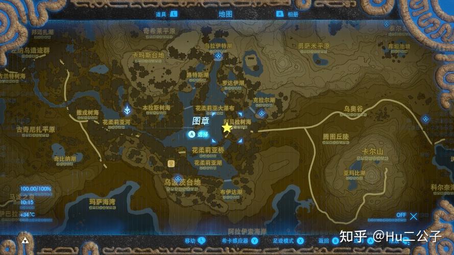 《塞尔达传说:荒野之息》新手攻略——全DLC支线