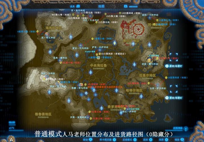 塞尔达传说王国之泪哪里刷白银人马比较方便