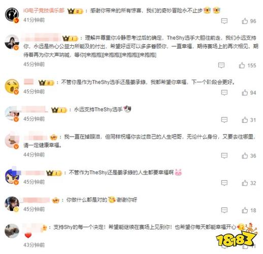 IG惹晒宣布离队