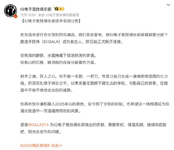 球王会畅聊:Theshy直播间回应去留问题,然而粉丝根本不买账,狂刷退役...