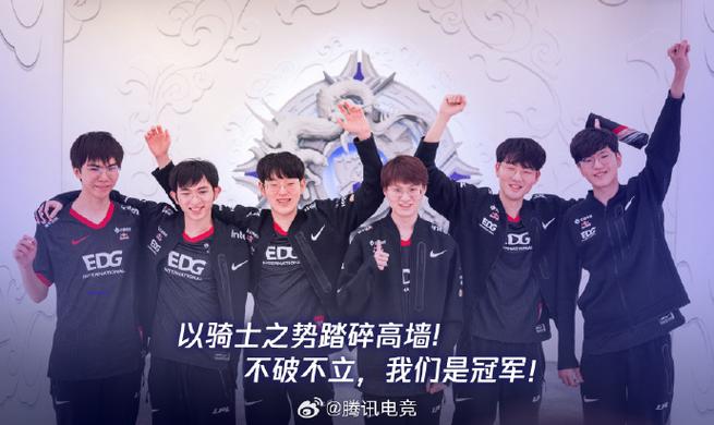 英雄联盟s13参赛队伍有哪些-s13全球总决赛参赛队伍