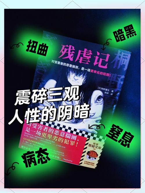 求暗黑破坏神的小说!要新的,类似《暗黑传承者》