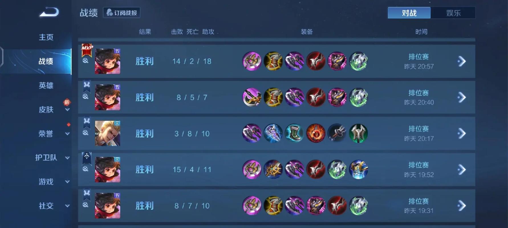 王者荣耀李元芳打野最强铭文出装