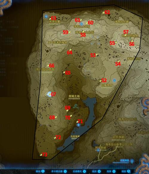 《塞尔达传说:荒野之息》新手攻略——全支线(4)