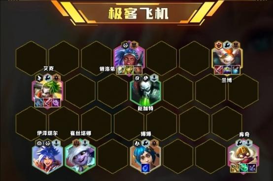 云顶之弈旧版本在哪能玩?