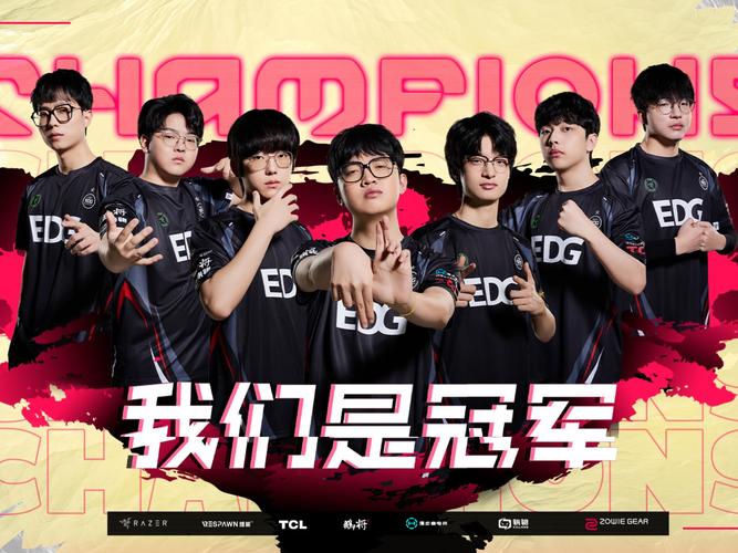 lol全球总决赛中国有几支队伍