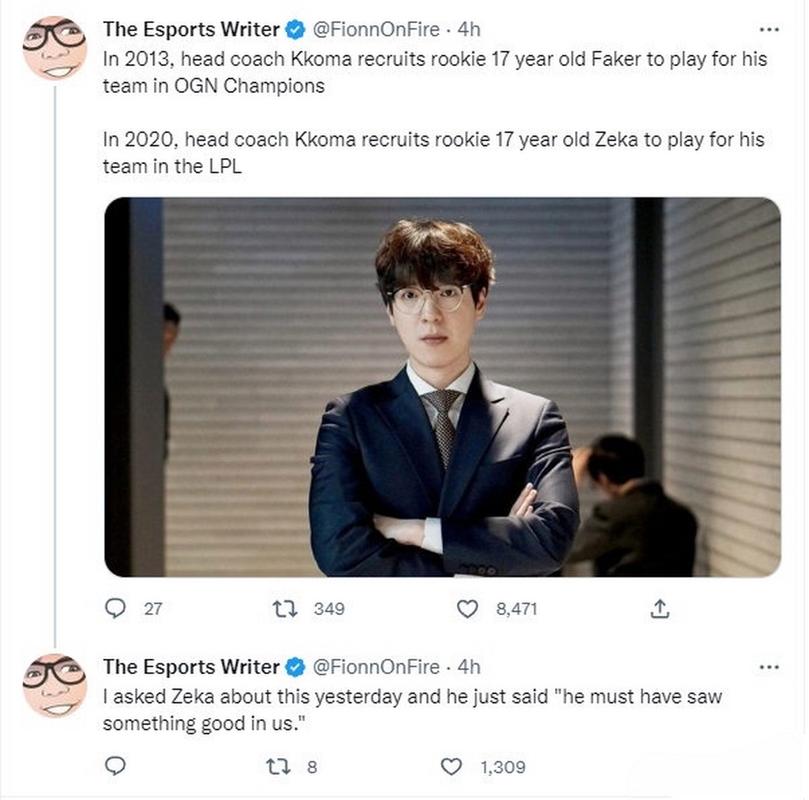 《英雄联盟》教练kkOma的执教水平如何?