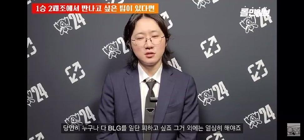 英雄联盟TES战队主教练:白色月牙