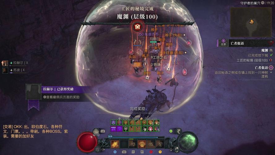 游戏故事我来讲-暗黑破坏神4剧情分析