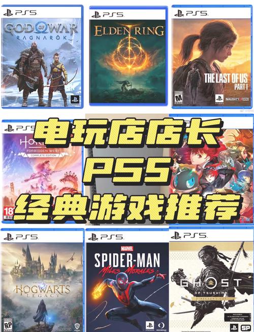 ps4好玩的游戏有哪些?求推荐。