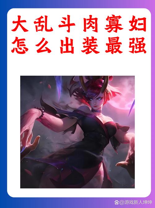 云顶之弈s7.5不羁之悦尼菈出装攻略