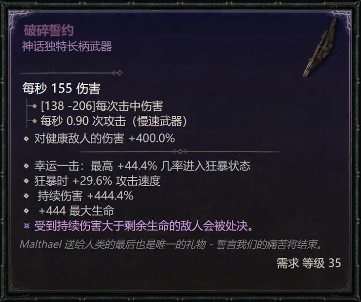 暗黑破坏神4如何获得s6赛季奖励_暗黑破坏神4获得s6赛季奖励的方法