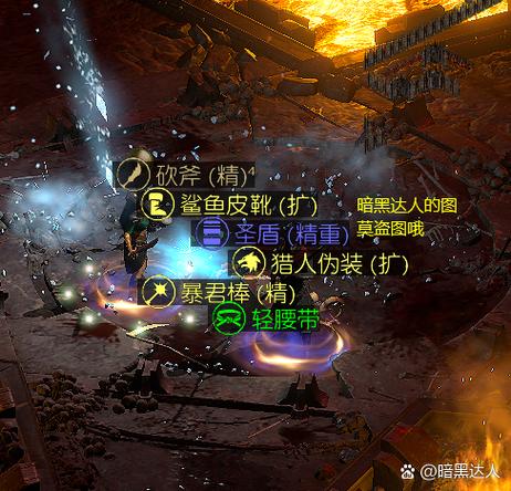 暗黑4混沌之沙赛季任务怎么做