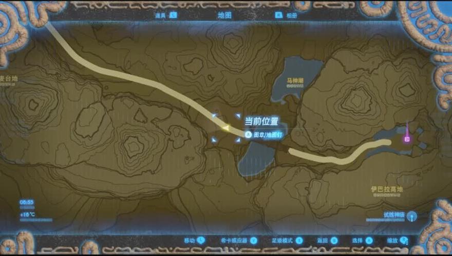 塞尔达传说荒野之息古代马具位置