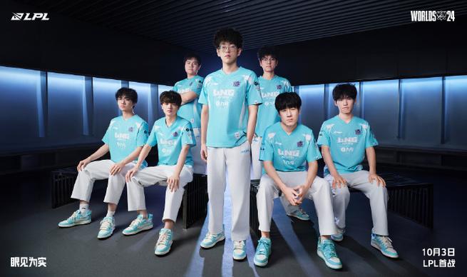 lol全球总决赛队伍名单