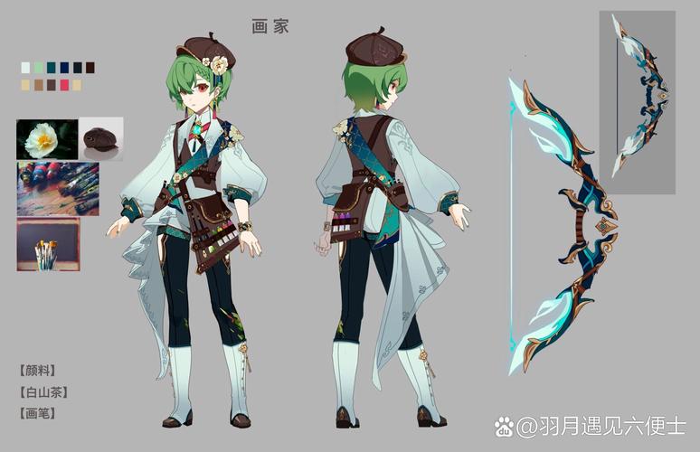 《原神》为什么要根除内鬼?