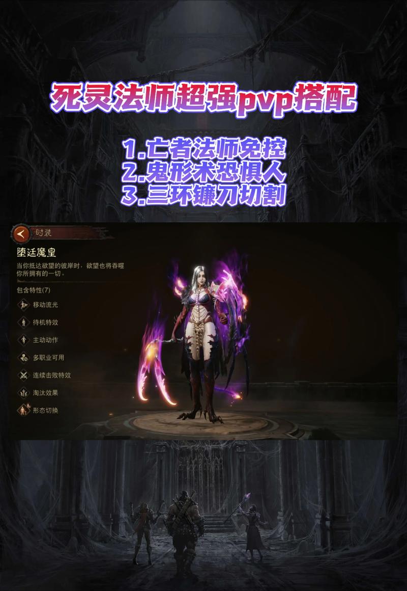 暗黑破坏神不朽魔法师与死灵哪个好玩
