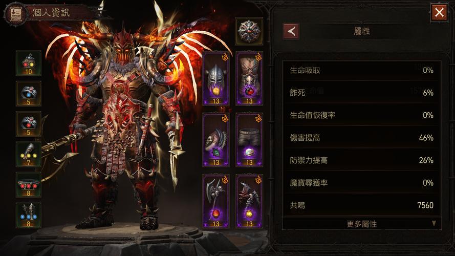 暗黑破坏神不朽玩什么职业好玩