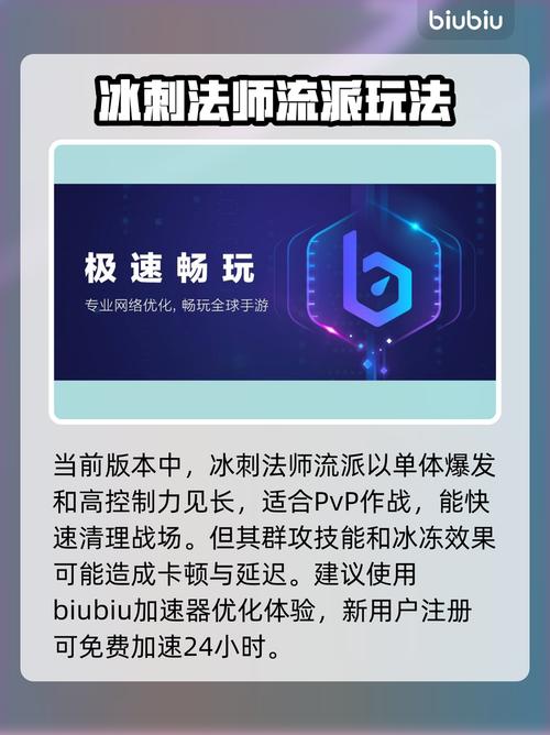 暗黑破坏神4法师最强流派玩法