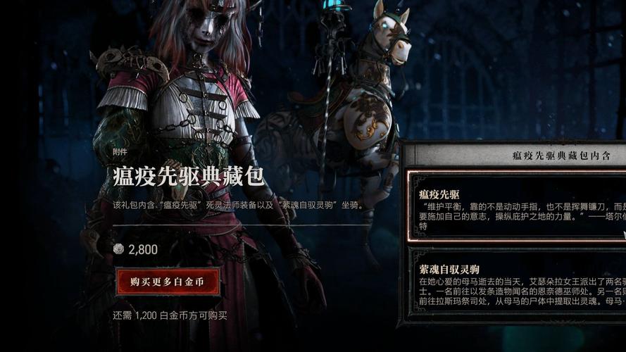 暗黑破坏神4中文官方网站:全面解析游戏内容与最新动态