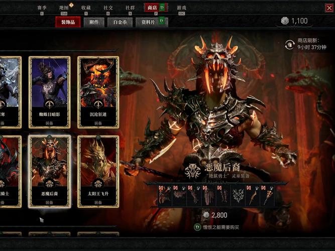 暴雪的官方网站是哪个?(中文)