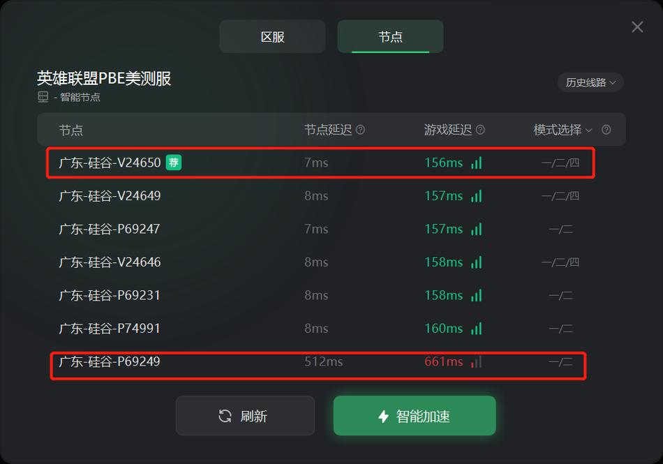 金铲铲s9返场时间
