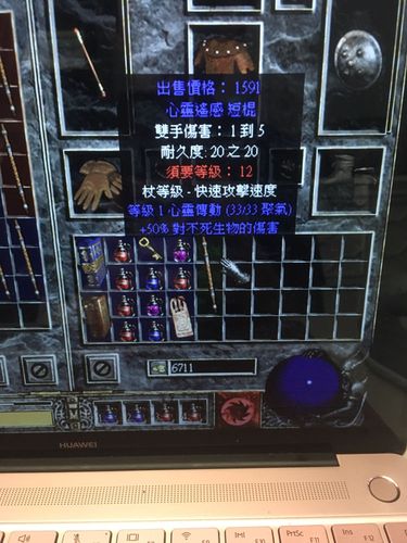 暗黑2tp与翻箱子的关系