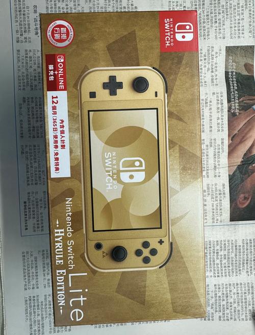 赛尔达游戏机买哪个版本好