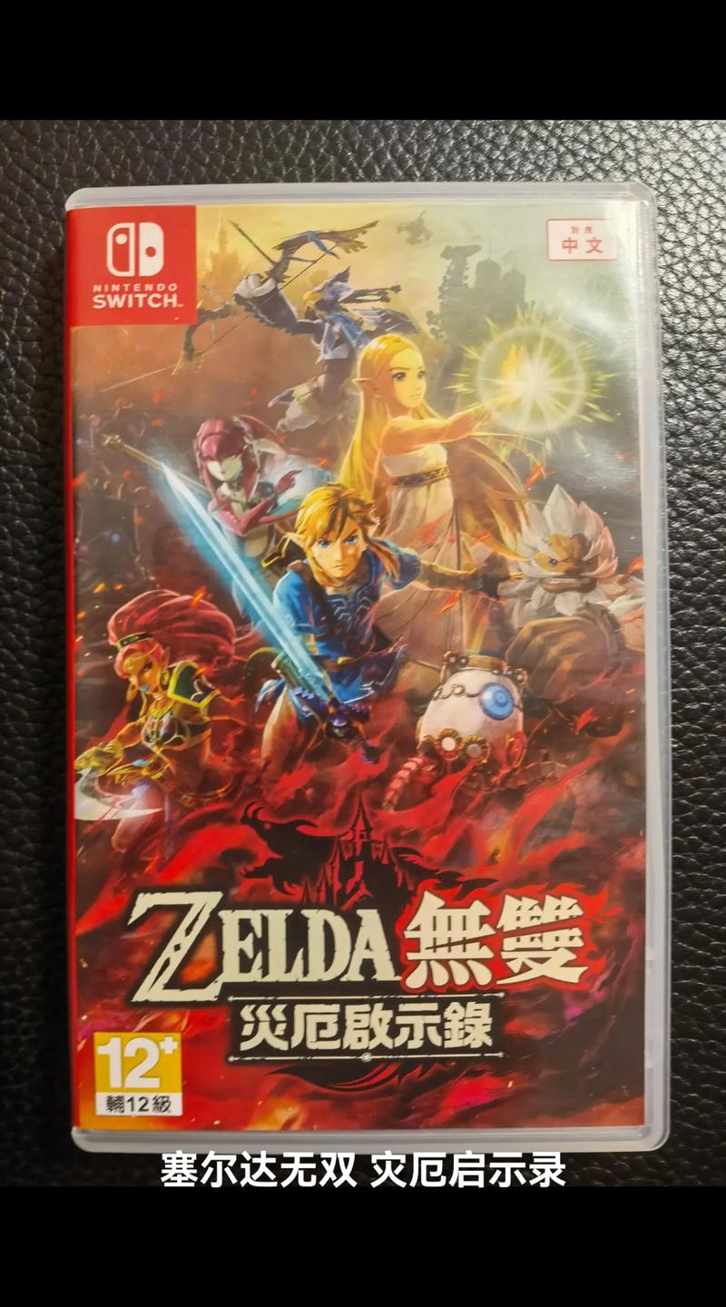 塞尔达无双,Switch玩过几款塞尔达