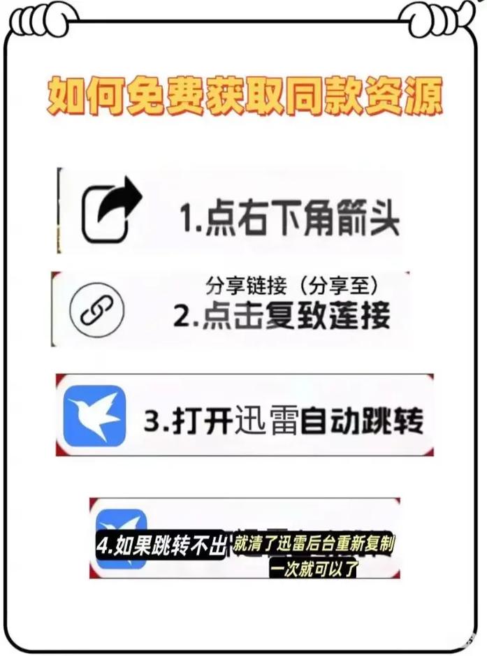金铲铲之战无限金币怎么下载