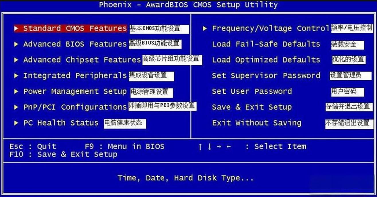怎么设置系统启动盘