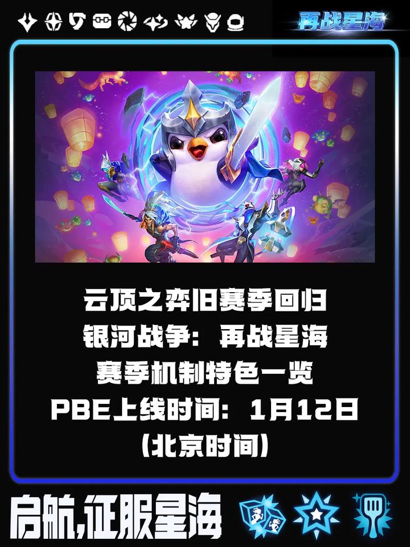 云顶之弈暮光试炼赵信阵容