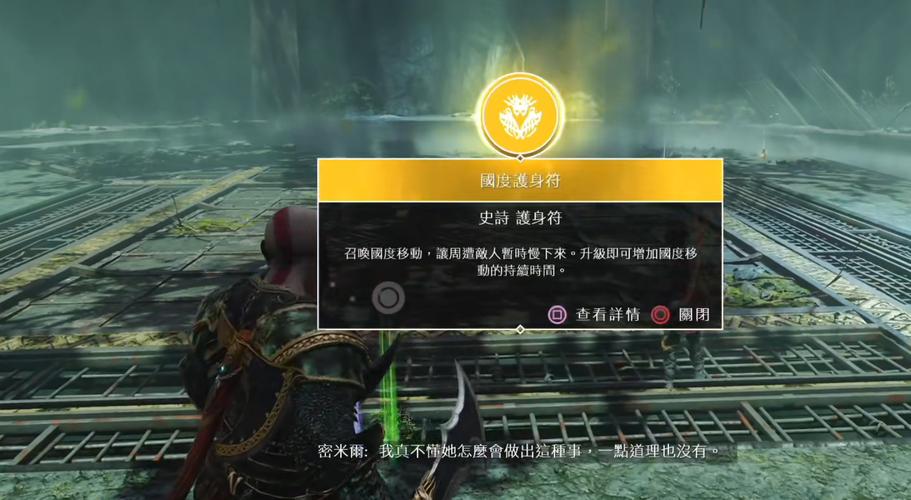 不羁之悦符文出装