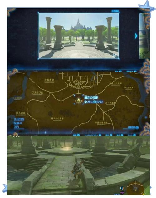 照片里的记忆塞尔达怎么完成