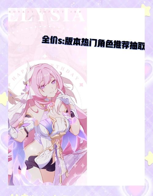 崩坏3游戏攻略:女武神重点培养指南