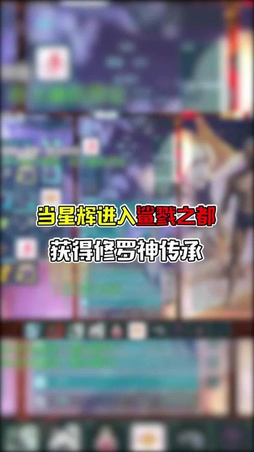 原神须弥角色统计