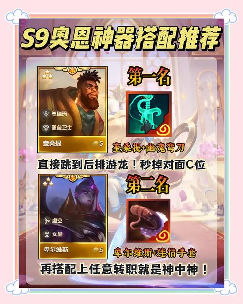 金铲铲之战s9更新内容包含什么-金铲铲之战s9更新内容一览