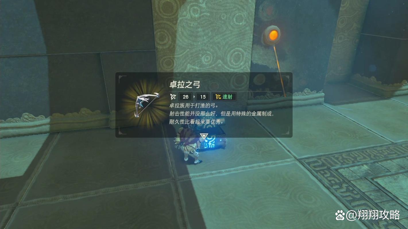 《塞尔达传说:荒野之息》新手攻略