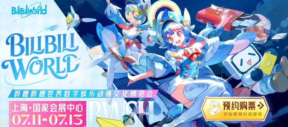 bw漫展所指的是什么呀