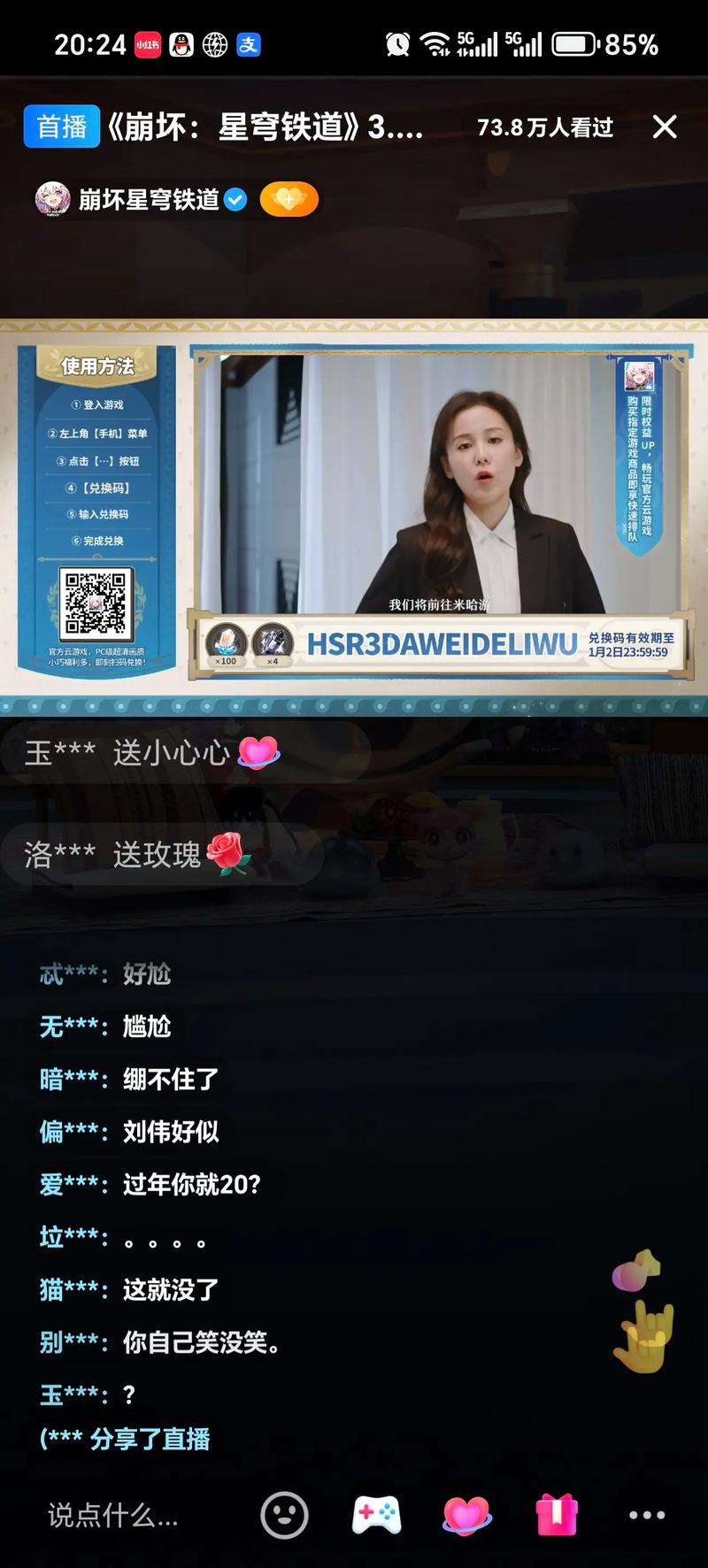 《崩坏三》武器超限条件是什么?