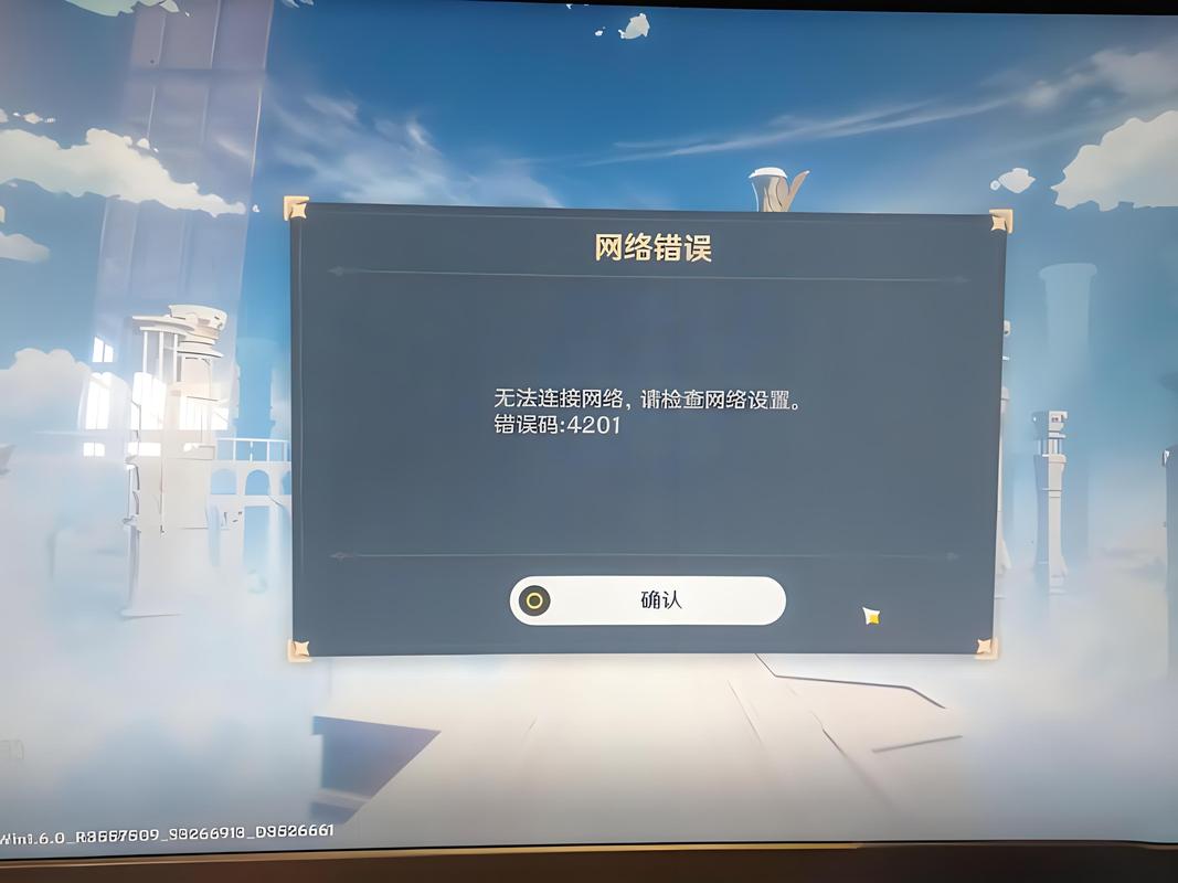 原神无法连接网络4201