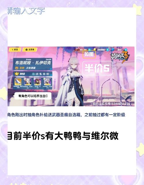 求崩坏3女武神排名,靠前的有哪些?