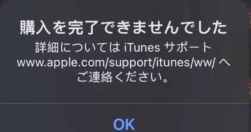 原神ios设备不让充值怎么办