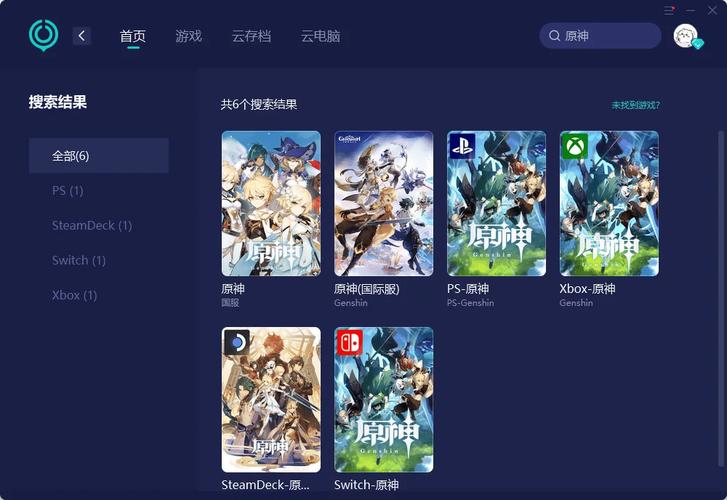 《原神》启动器找不到游戏怎么办