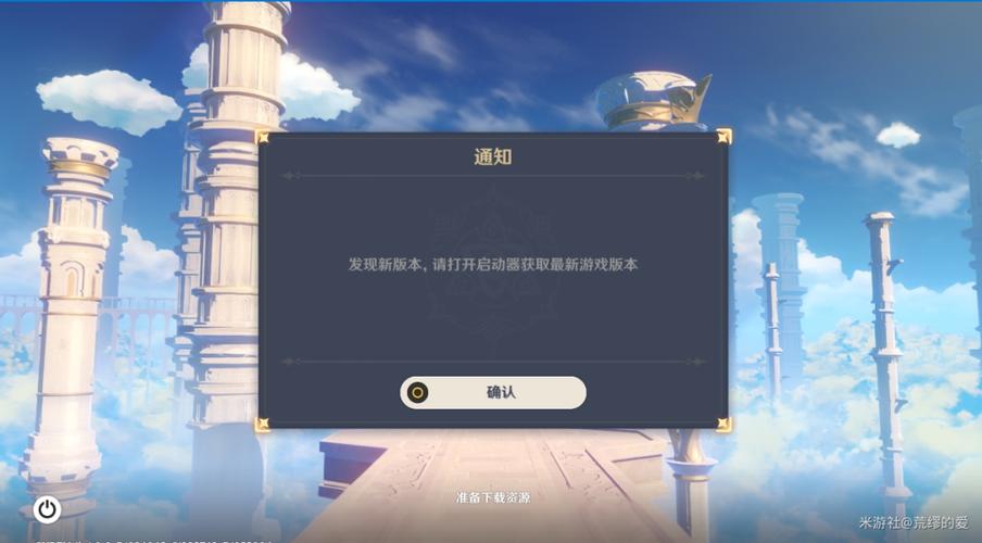 原神启动器在哪个文件夹