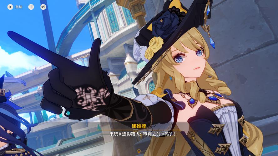 原神3d眩晕怎么设置