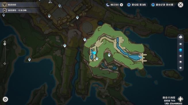 原神再次启动机关怎么做