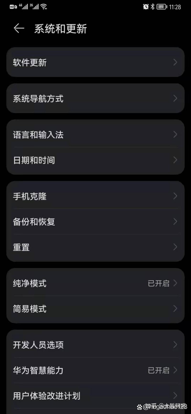 华为手机玩原神有电流声怎么办